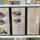 태윤해물찜칼국수 이미지