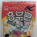 흥부와놀부 이미지