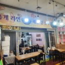 속초관광수산시장 주차장 1 이미지