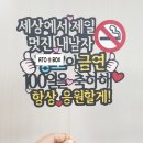 아토박스(ATOBOX)