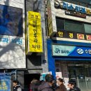 코코약국 | 위고비, 마운자로 성지 2.5mg 종로 코코이비인후과의원 처방 후 미래약국 내돈내산 구매 후기