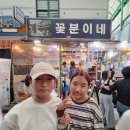 보수초등학교 | 부산여행::🌕 추석연휴 2박 3일 부산 가족여행 후기(일정 및 주차