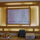 명인베이커리 이미지