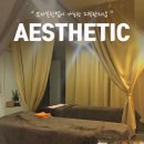 목련피부관리실 이미지