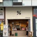 퍼센트17-7 이미지