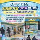 대박인형뽑기샵 이미지