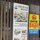 포레스트오늘숲세교 | 안성 쌀국수 맛집 '포레스트 오늘, 숲' 위치 메뉴판 주차 솔직 후기