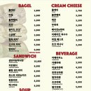 위클리베이글더청담 이미지