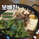 어진동_푸르지오시티1차1 | 세종 이자카야 술집 정부청사 근처 어진동 술집 보배진