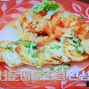 이다도시 장미화 삼치토마토조림 훈제오리양배추찜 이미지