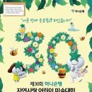 하나은행