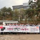 나눔의 샘 이미지