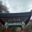 돈우목장 | 서산 당일치기 여행 코스 완벽 정리!!