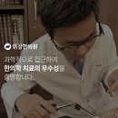 지본한의원 이미지