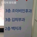 김피부과의원 이미지