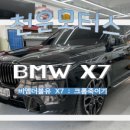 탑 클래스 모터스 이미지