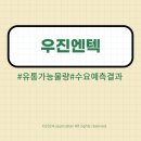 (주)엔텍시스템 이미지