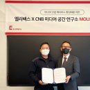 공간미디어 이미지