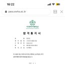 이화여자대학교 데이터사이언스대학원 이미지