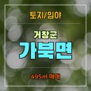 구름공인중개사사무소 이미지