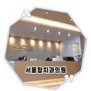 양천탑의원 이미지