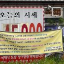 강산풍천민물장어 이미지