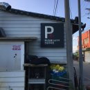 (주)원남 | 충북 보은 맛집 | 소금구이 맛집 '원남식당 숯불구이' 내돈내산 후기