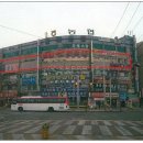 광원빌딩 이미지