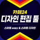 스마트디자인