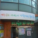 엘림네트웍스(주)