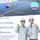 자연1 태양광발전소 이미지