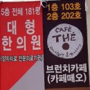 Hi공인중개사사무소 이미지