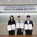 삼각경로당 네이버블로그
