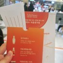 동구꽃백화점 | [대구 신세계백화점 팝업] 설화수 팝업 방문후기 (+ 동대구역 볼거리)