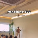 핸드스탠드