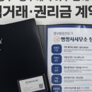 삼정행정사사무소 이미지