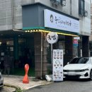 죽전로144번길 이미지