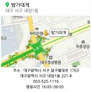 방가대게 Daum카페