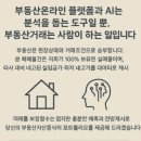 제2종근린생활시설(양재동 2-11) | 빌딩 투자 전략마포구 소형 근린생활시설 투자 보고서망원동 제2종 근린생활시설 실거래 기반 분석