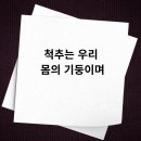 우리몸한의원 이미지