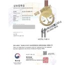 THE H모텔 이미지