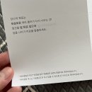 메이즐링 이미지