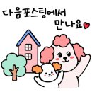공간샘스터디카페평거점 네이버블로그