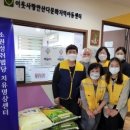 이웃사랑안산다문화지역아동센터 이미지