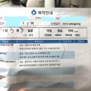 크리몬
