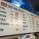 왕십리저팔계 이미지