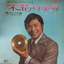 목화사랑방