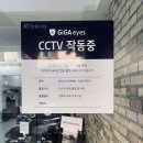 장평오토바이센터 | [시공후기/업체 소개] 거제 CCTV 설치 추천, 케이티텔레캅, 혼다 모터사이클 거제점, KT CCTV로 상담받기