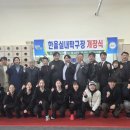 한울탁구장 네이버블로그