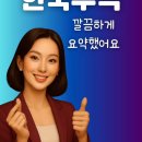 화인이엔지 이미지